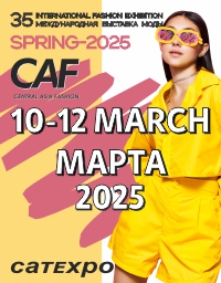 cafspring2025